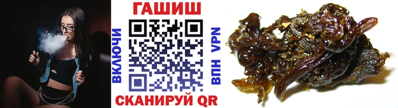 Купить наркотик аптеки Дальнегорск Alpha PVP АМФЕТАМИН Героин Меф мяу мяу КОКАИН Галлюциногенные грибы