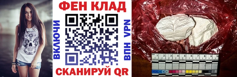 АМФЕТАМИН 98% Дальнегорск