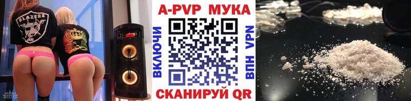 купить  сайты  Дальнегорск  A-PVP VHQ 