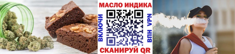 где можно купить Дальнегорск Canna-Cookies марихуана