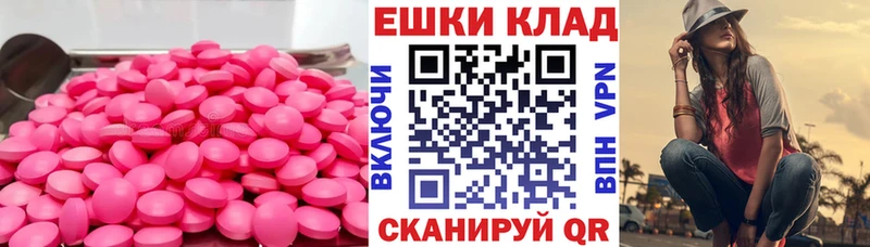 Экстази Punisher  купить наркотик  Дальнегорск 