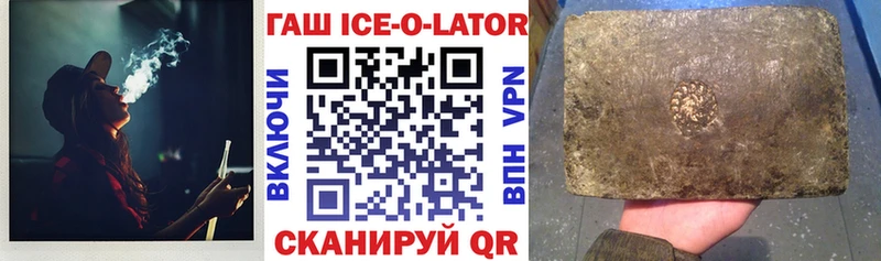 ГАШ индика сатива Дальнегорск