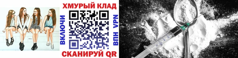 где купить наркоту  Дальнегорск  Героин белый 
