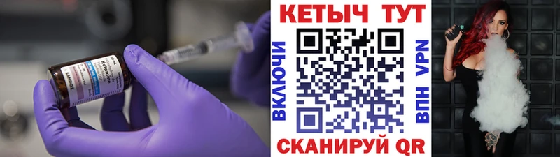 КЕТАМИН ketamine  Дальнегорск 