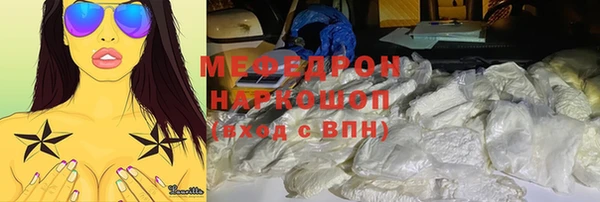 MDMA Premium VHQ Балахна
