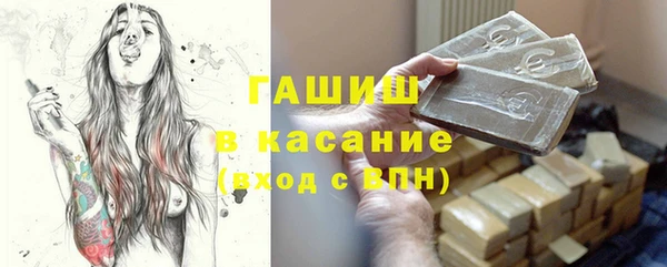 MDMA Premium VHQ Балахна