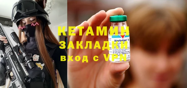 MDMA Premium VHQ Балахна