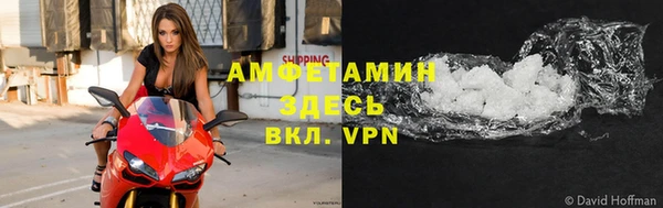 MDMA Premium VHQ Балахна