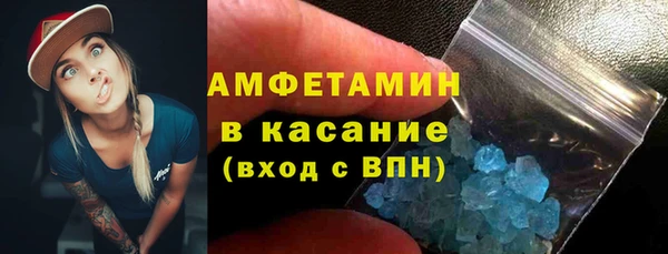 MDMA Premium VHQ Балахна