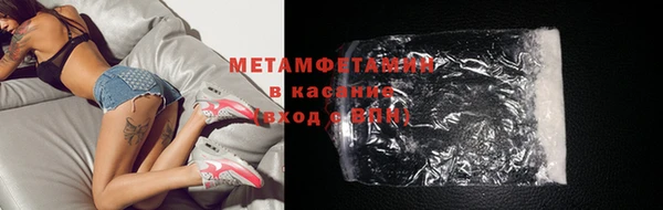 MDMA Premium VHQ Балахна