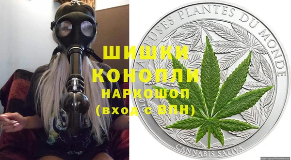 MDMA Premium VHQ Балахна