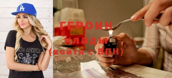 MDMA Premium VHQ Балахна