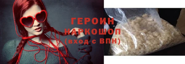 ПСИЛОЦИБИНОВЫЕ ГРИБЫ Балабаново