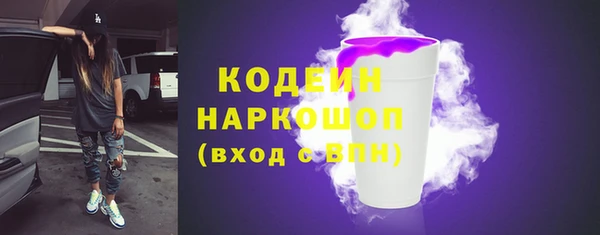 ПСИЛОЦИБИНОВЫЕ ГРИБЫ Балабаново