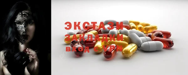 MDMA Premium VHQ Балахна