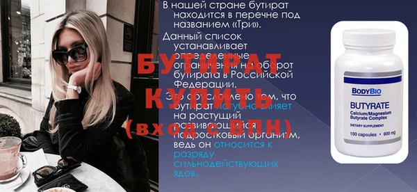 MDMA Premium VHQ Балахна