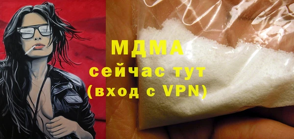 MDMA Premium VHQ Балахна