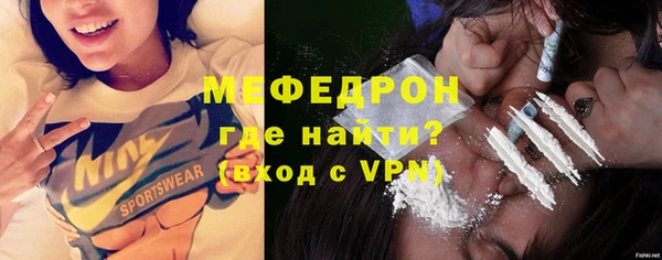 MDMA Premium VHQ Балахна