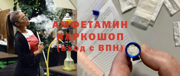 ПСИЛОЦИБИНОВЫЕ ГРИБЫ Балабаново