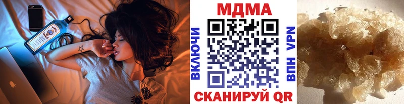цены наркотик  Дальнегорск  мега   MDMA crystal 