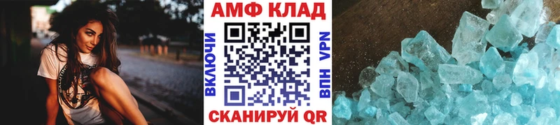 МЕТАМФЕТАМИН винт  наркотики  кракен онион  Дальнегорск 