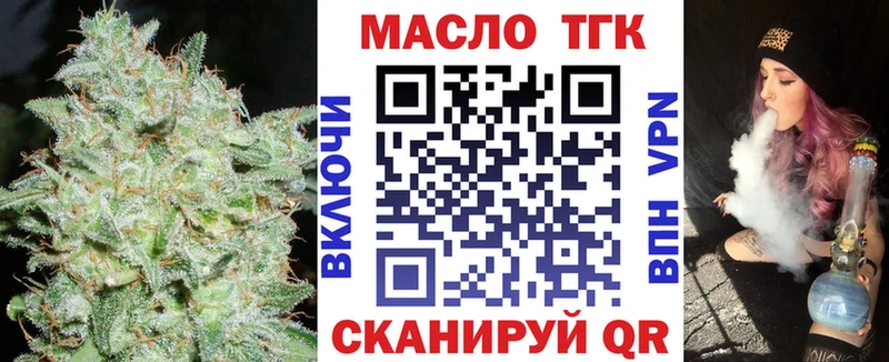 кракен маркетплейс  купить  сайты  Дальнегорск  Дистиллят ТГК гашишное масло 