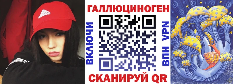 Псилоцибиновые грибы прущие грибы Дальнегорск